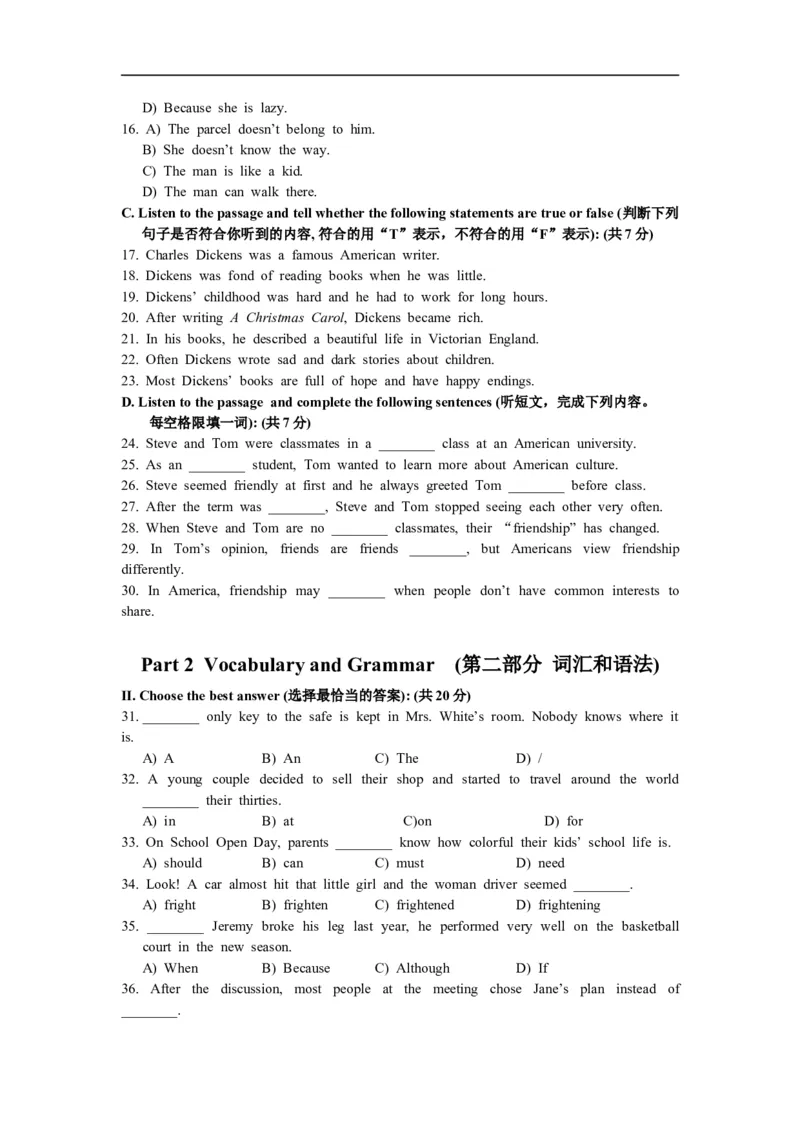 上海市徐汇区2013届九年级上学期期末（一模）质量监控英语试题及答案（word版无听力原文）_0122026上海中考一模二模真题试卷_2025-2012年_3.上海中考英语一模二模（12-24）_一模