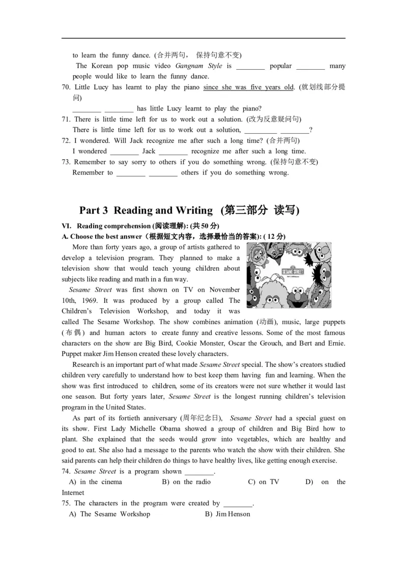 上海市徐汇区2013届九年级上学期期末（一模）质量监控英语试题及答案（word版无听力原文）_0122026上海中考一模二模真题试卷_2025-2012年_3.上海中考英语一模二模（12-24）_一模