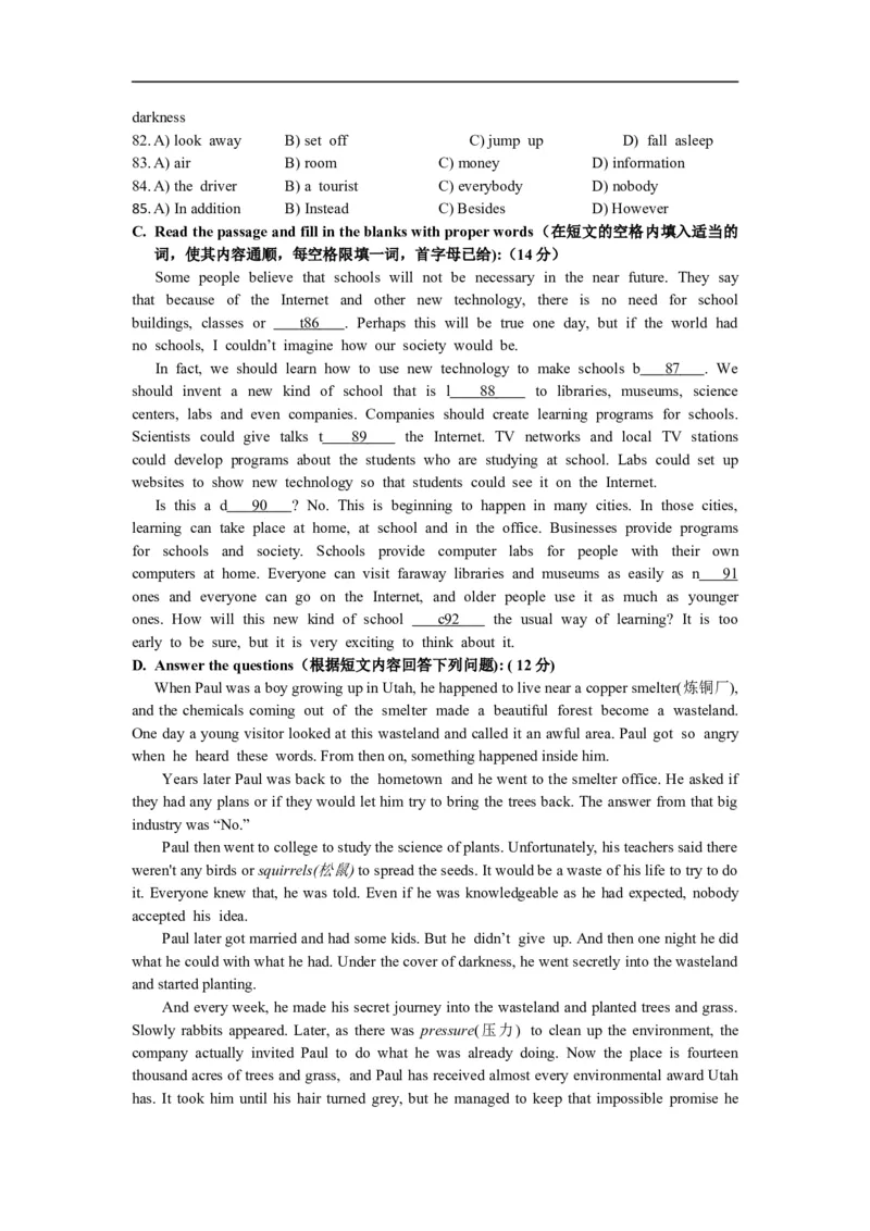上海市徐汇区2013届九年级上学期期末（一模）质量监控英语试题及答案（word版无听力原文）_0122026上海中考一模二模真题试卷_2025-2012年_3.上海中考英语一模二模（12-24）_一模
