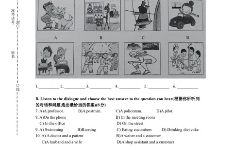 上海市宝山（嘉定区）2018届九年级4月质量调研（二模）英语试题及答案（word版）_0122026上海中考一模二模真题试卷_2025-2012年_3.上海中考英语一模二模（12-24）_二模（12年无音频）