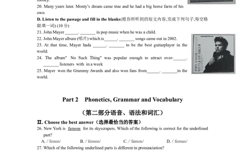 上海市宝山（嘉定区）2018届九年级4月质量调研（二模）英语试题及答案（word版）_0122026上海中考一模二模真题试卷_2025-2012年_3.上海中考英语一模二模（12-24）_二模（12年无音频）