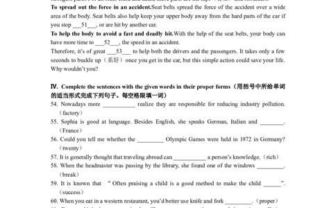 上海市宝山（嘉定区）2018届九年级4月质量调研（二模）英语试题及答案（word版）_0122026上海中考一模二模真题试卷_2025-2012年_3.上海中考英语一模二模（12-24）_二模（12年无音频）