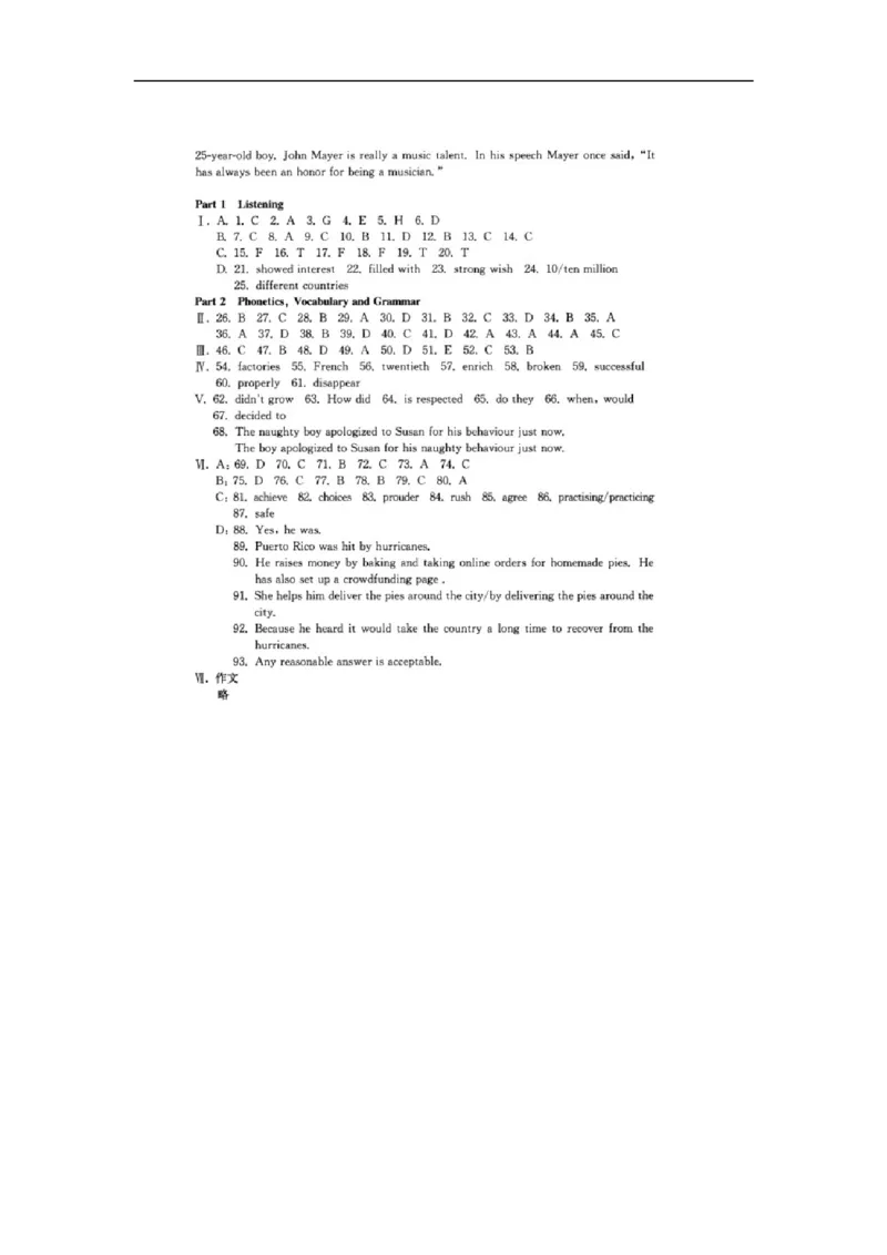 上海市宝山（嘉定区）2018届九年级4月质量调研（二模）英语试题及答案（word版）_0122026上海中考一模二模真题试卷_2025-2012年_3.上海中考英语一模二模（12-24）_二模（12年无音频）