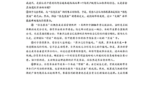 2025青浦一模语文参考答案_0122026上海中考一模二模真题试卷_2025-2012年_6.2025年上海一模_分科目整理（试卷及答案）英语听力音频在这里_语文_答案