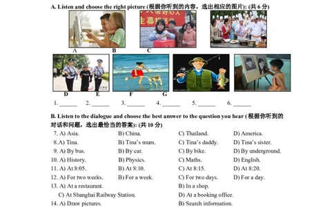 上海市静安、青浦区2013届九年级上学期期末（一模）质量监控英语试题及答案（word版）_0122026上海中考一模二模真题试卷_2025-2012年_3.上海中考英语一模二模（12-24）_一模