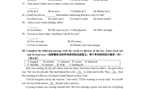 上海市静安、青浦区2013届九年级上学期期末（一模）质量监控英语试题及答案（word版）_0122026上海中考一模二模真题试卷_2025-2012年_3.上海中考英语一模二模（12-24）_一模