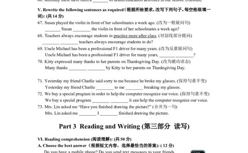 上海市静安、青浦区2013届九年级上学期期末（一模）质量监控英语试题及答案（word版）_0122026上海中考一模二模真题试卷_2025-2012年_3.上海中考英语一模二模（12-24）_一模