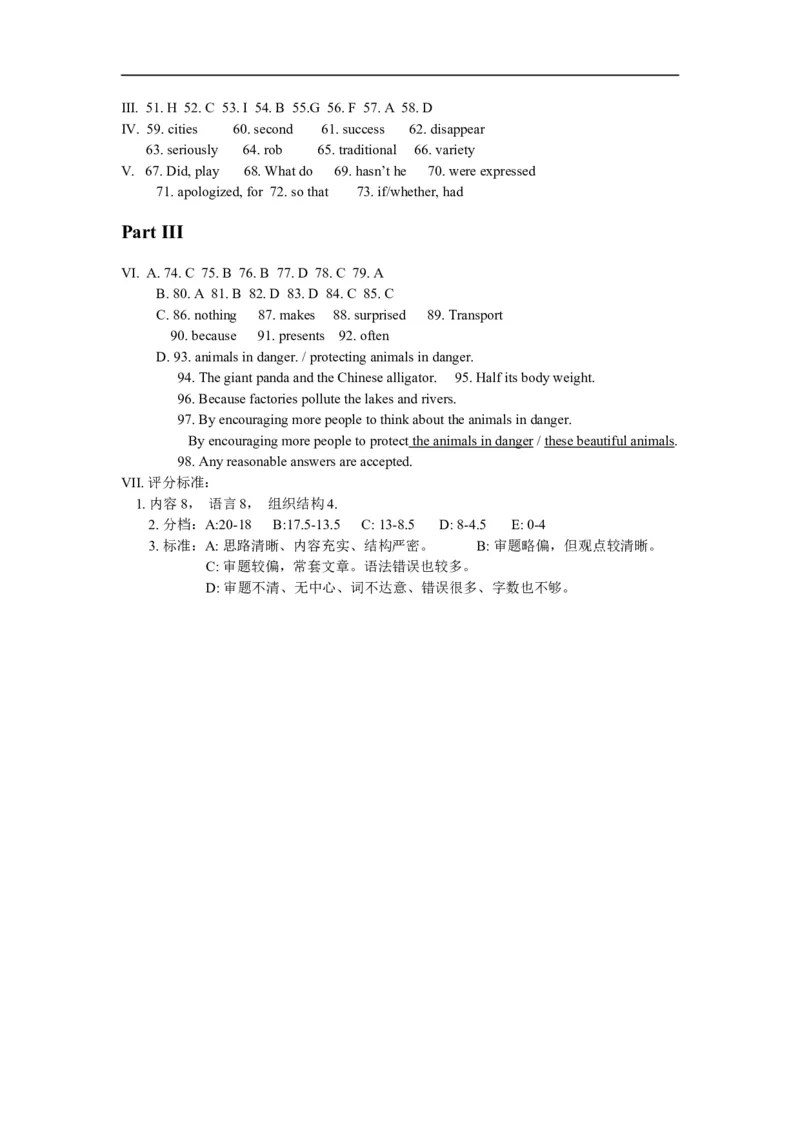 上海市静安、青浦区2013届九年级上学期期末（一模）质量监控英语试题及答案（word版）_0122026上海中考一模二模真题试卷_2025-2012年_3.上海中考英语一模二模（12-24）_一模