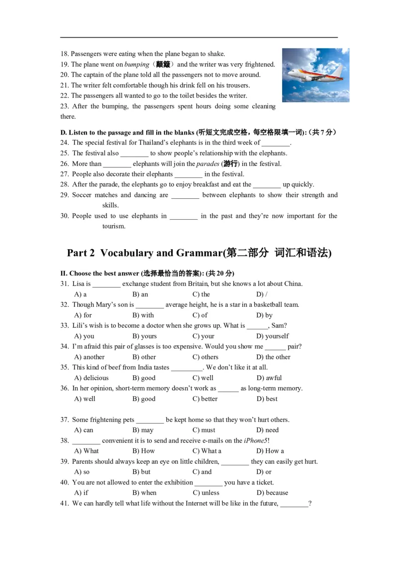 上海市静安、青浦区2013届九年级上学期期末（一模）质量监控英语试题及答案（word版）_0122026上海中考一模二模真题试卷_2025-2012年_3.上海中考英语一模二模（12-24）_一模