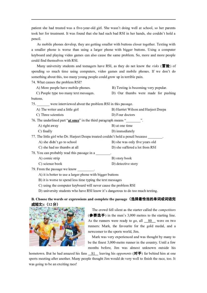 上海市静安、青浦区2013届九年级上学期期末（一模）质量监控英语试题及答案（word版）_0122026上海中考一模二模真题试卷_2025-2012年_3.上海中考英语一模二模（12-24）_一模