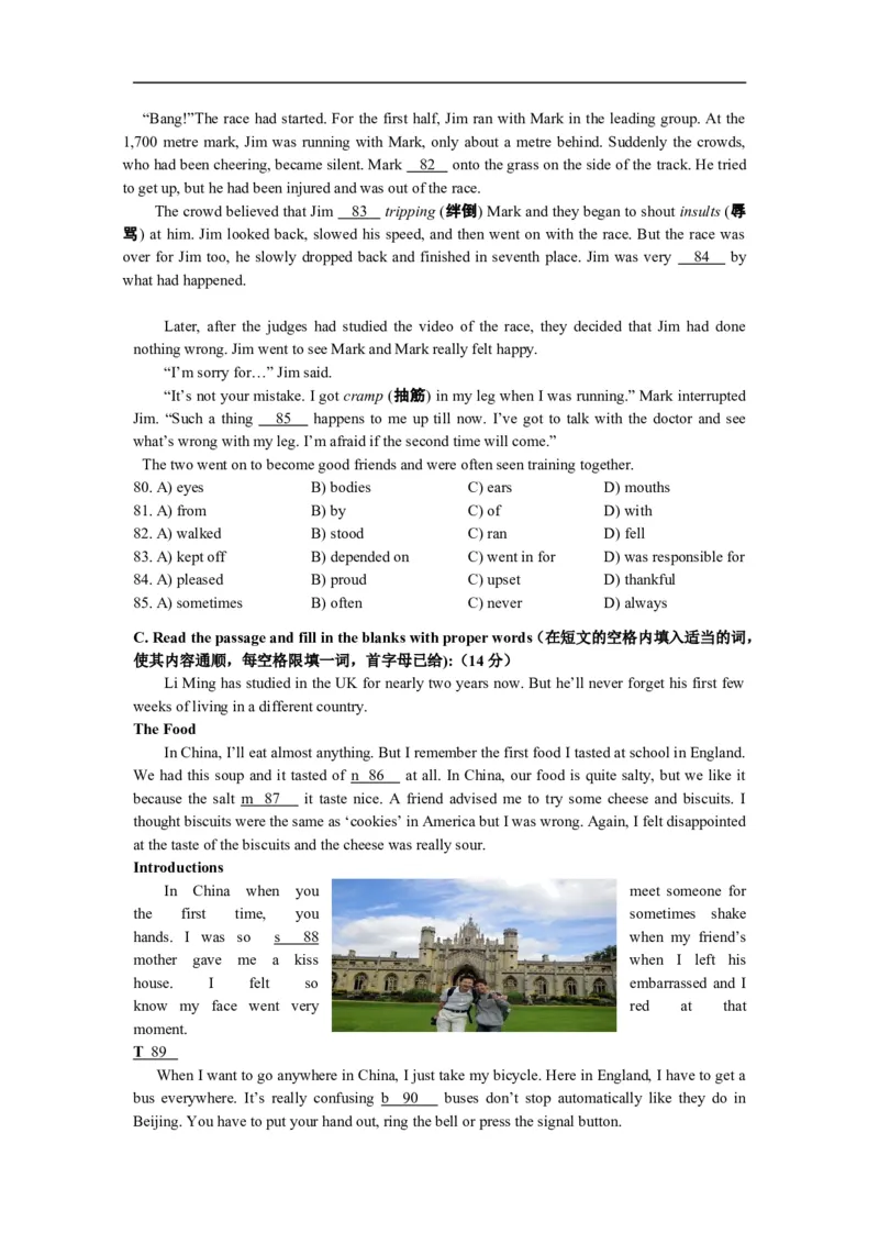 上海市静安、青浦区2013届九年级上学期期末（一模）质量监控英语试题及答案（word版）_0122026上海中考一模二模真题试卷_2025-2012年_3.上海中考英语一模二模（12-24）_一模