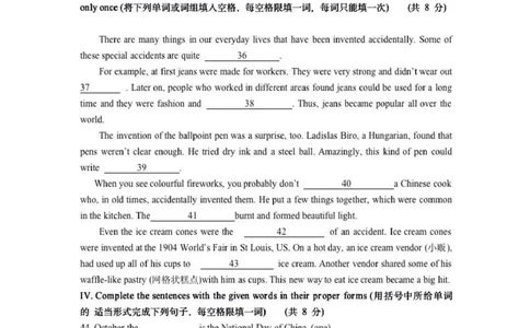 上海市浦东新区2021-2022年下学期九年级英语期中练习试题（二模）_0122026上海中考一模二模真题试卷_2025-2012年_3.上海中考英语一模二模（12-24）_二模（12年无音频）