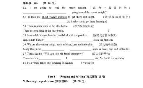 上海市浦东新区2021-2022年下学期九年级英语期中练习试题（二模）_0122026上海中考一模二模真题试卷_2025-2012年_3.上海中考英语一模二模（12-24）_二模（12年无音频）