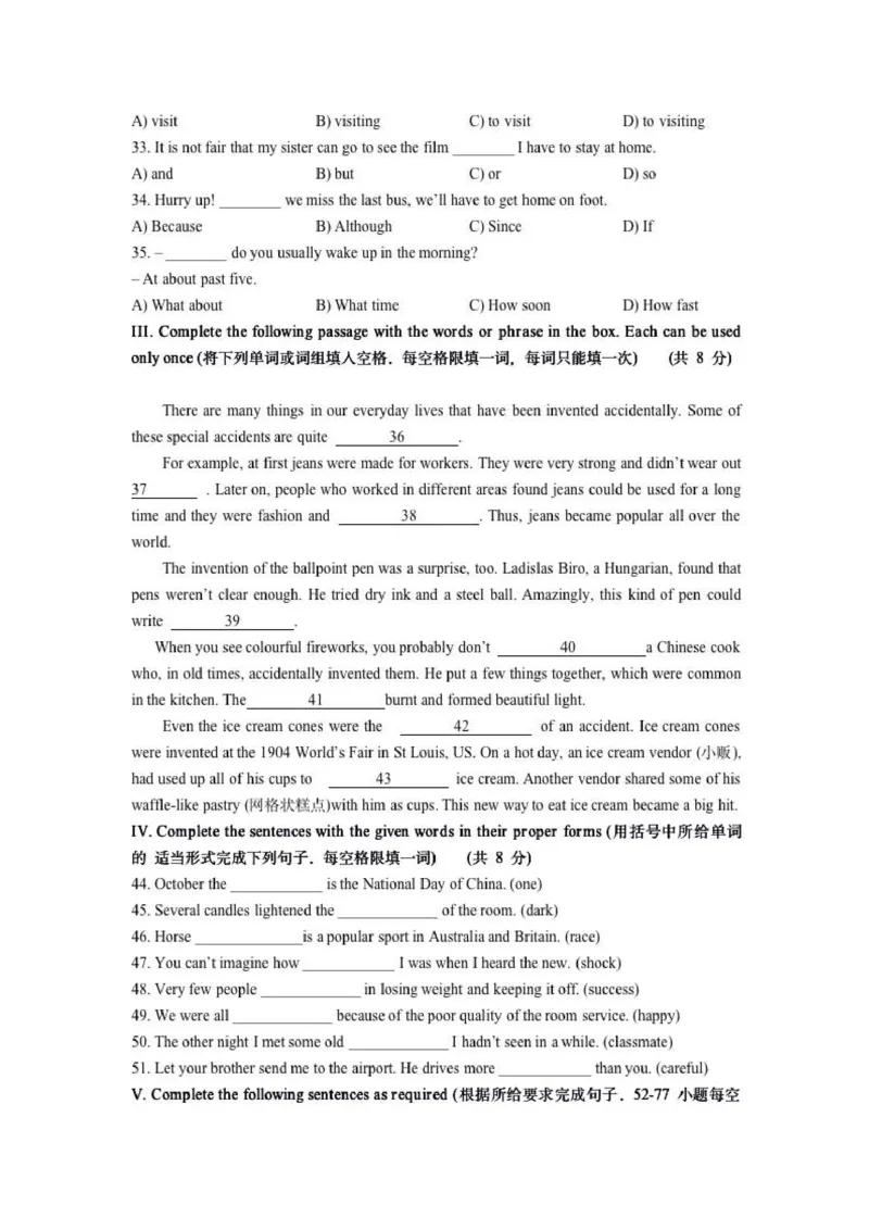 上海市浦东新区2021-2022年下学期九年级英语期中练习试题（二模）_0122026上海中考一模二模真题试卷_2025-2012年_3.上海中考英语一模二模（12-24）_二模（12年无音频）