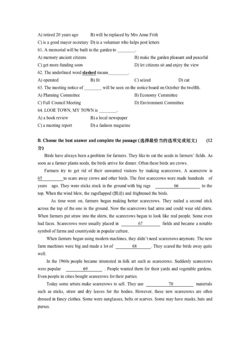 上海市浦东新区2021-2022年下学期九年级英语期中练习试题（二模）_0122026上海中考一模二模真题试卷_2025-2012年_3.上海中考英语一模二模（12-24）_二模（12年无音频）