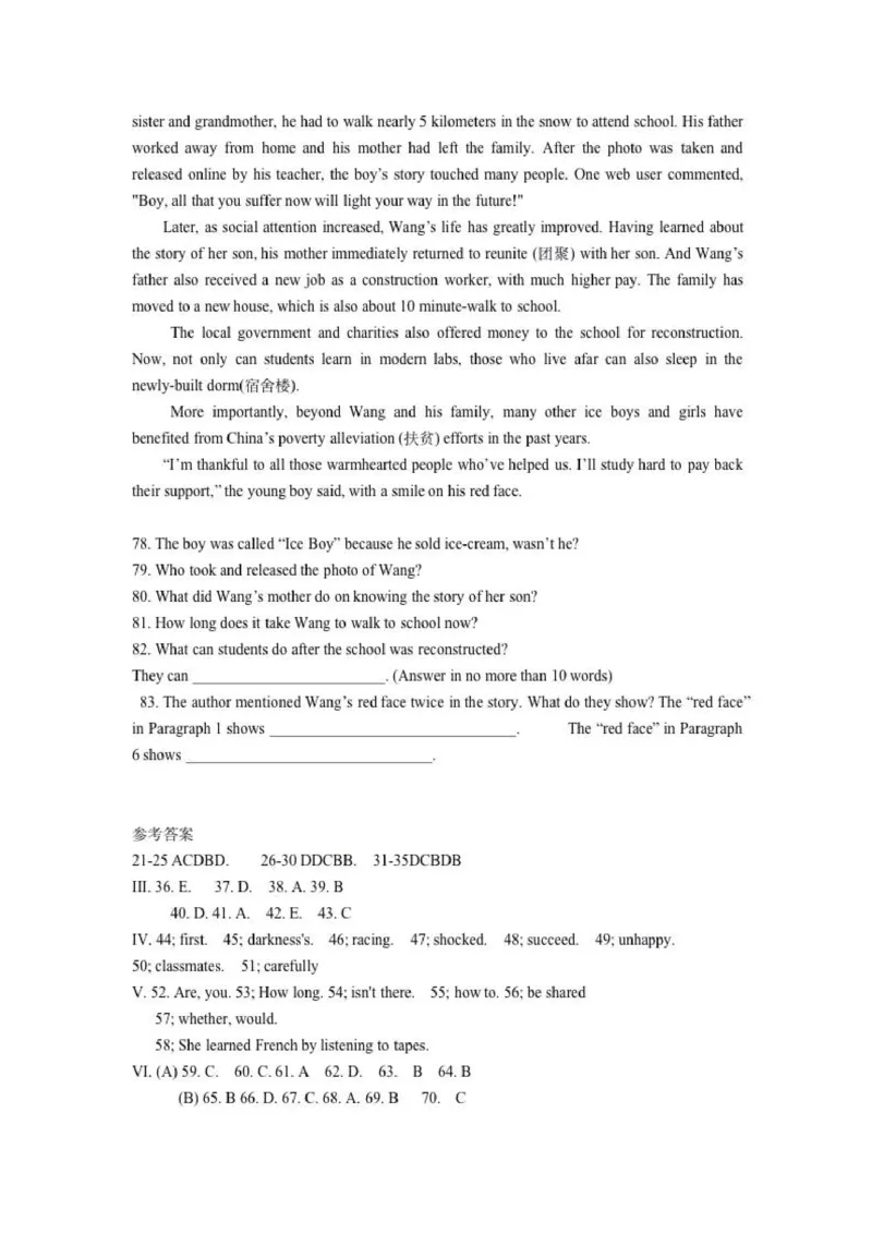 上海市浦东新区2021-2022年下学期九年级英语期中练习试题（二模）_0122026上海中考一模二模真题试卷_2025-2012年_3.上海中考英语一模二模（12-24）_二模（12年无音频）