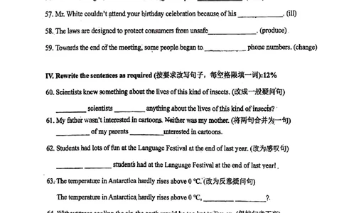 上海市长宁区延安初级中学2022-2023学年八年级下学期3月月考英语试题_0122026上海中考一模二模真题试卷_2026年上海一模_上海1500初中高中试卷_初中_八年级_下学期_1：月考