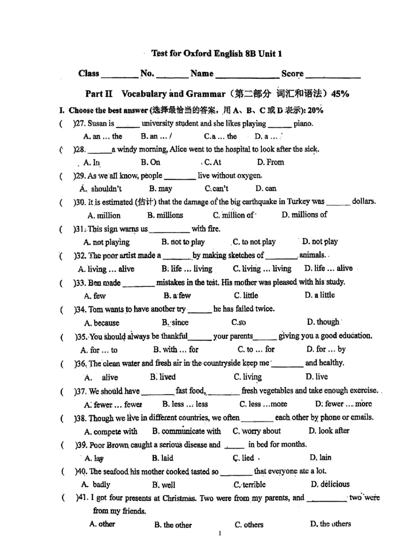 上海市长宁区延安初级中学2022-2023学年八年级下学期3月月考英语试题_0122026上海中考一模二模真题试卷_2026年上海一模_上海1500初中高中试卷_初中_八年级_下学期_1：月考