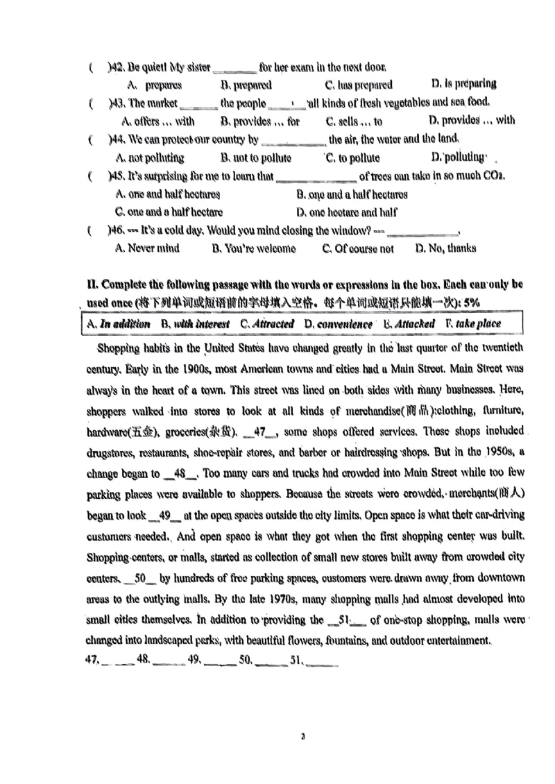 上海市长宁区延安初级中学2022-2023学年八年级下学期3月月考英语试题_0122026上海中考一模二模真题试卷_2026年上海一模_上海1500初中高中试卷_初中_八年级_下学期_1：月考