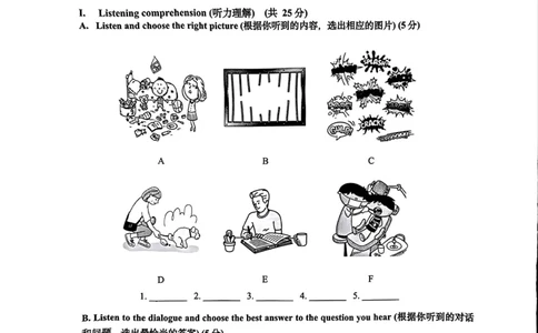2025届普陀区初三英语一模试卷_0122026上海中考一模二模真题试卷_2025-2012年_6.2025年上海一模_分科目整理（试卷及答案）英语听力音频在这里_英语_普陀---Word官方版+解析版（听）