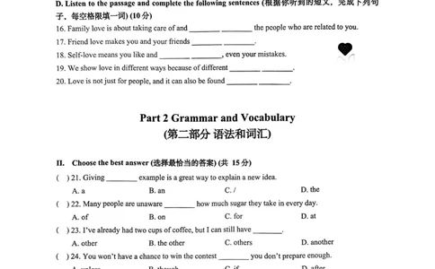 2025届普陀区初三英语一模试卷_0122026上海中考一模二模真题试卷_2025-2012年_6.2025年上海一模_分科目整理（试卷及答案）英语听力音频在这里_英语_普陀---Word官方版+解析版（听）