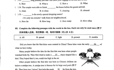 2025届普陀区初三英语一模试卷_0122026上海中考一模二模真题试卷_2025-2012年_6.2025年上海一模_分科目整理（试卷及答案）英语听力音频在这里_英语_普陀---Word官方版+解析版（听）