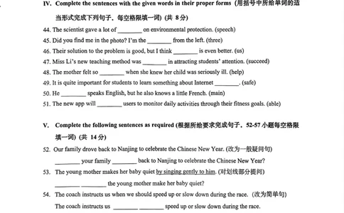 2025届普陀区初三英语一模试卷_0122026上海中考一模二模真题试卷_2025-2012年_6.2025年上海一模_分科目整理（试卷及答案）英语听力音频在这里_英语_普陀---Word官方版+解析版（听）