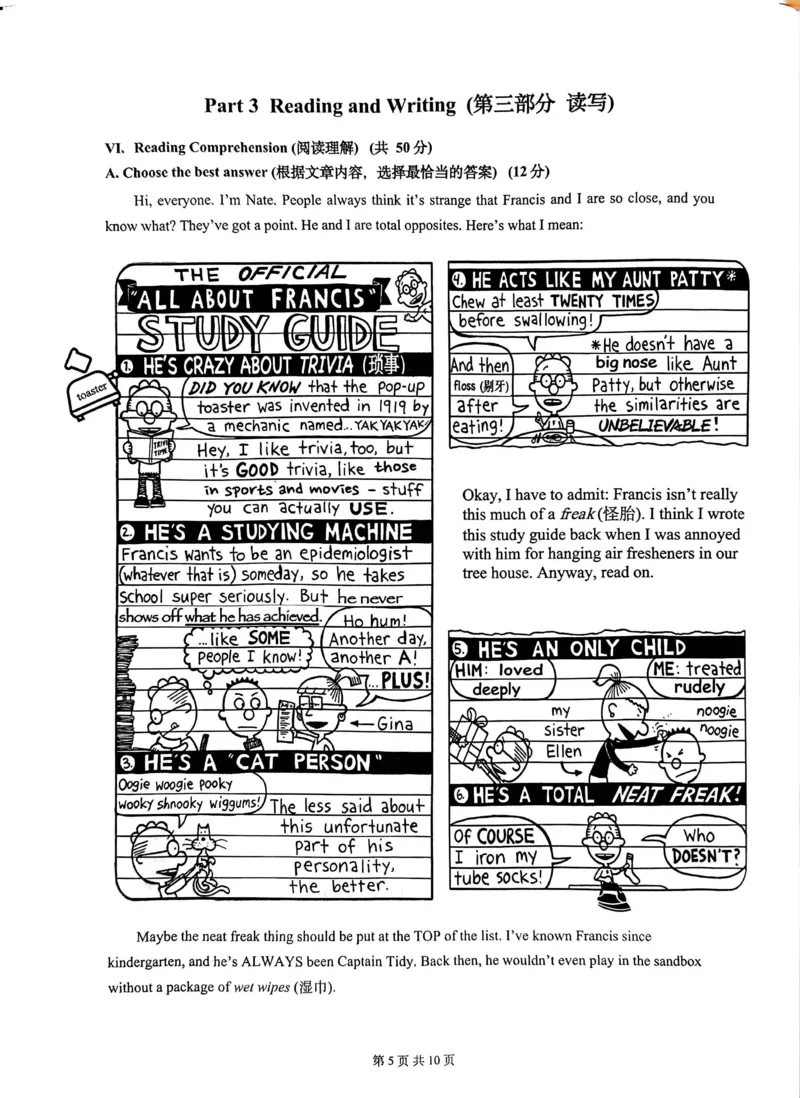 2025届普陀区初三英语一模试卷_0122026上海中考一模二模真题试卷_2025-2012年_6.2025年上海一模_分科目整理（试卷及答案）英语听力音频在这里_英语_普陀---Word官方版+解析版（听）
