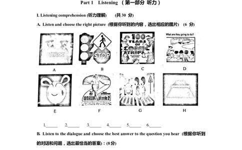 上海市奉贤区2020届九年级上学期期末（一模）质量监控英语试卷（Word原卷版）_0122026上海中考一模二模真题试卷_2025-2012年_3.上海中考英语一模二模（12-24）_一模