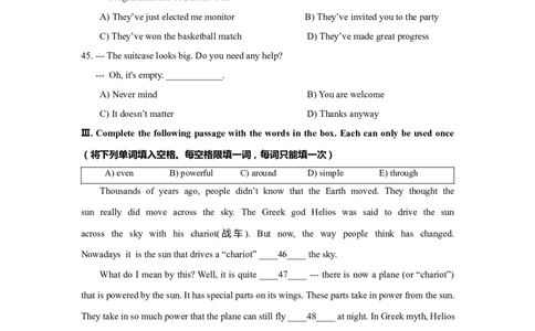 上海市奉贤区2020届九年级上学期期末（一模）质量监控英语试卷（Word原卷版）_0122026上海中考一模二模真题试卷_2025-2012年_3.上海中考英语一模二模（12-24）_一模