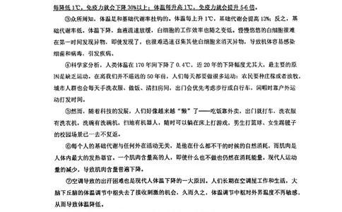 上海市民办浦东交中初级中学2022-2023学年八年级下学期期末考试语文试题_0122026上海中考一模二模真题试卷_2026年上海一模_上海1500初中高中试卷_初中_八年级_下学期_3：期末