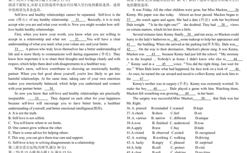 唐山市2024-2025学年度高一第一学期期末试题_2025年03月试卷_0312河北省唐山市2024-2025学年高一上学期期末考试_河北省唐山市2024-2025学年高一上学期期末考试英语试卷
