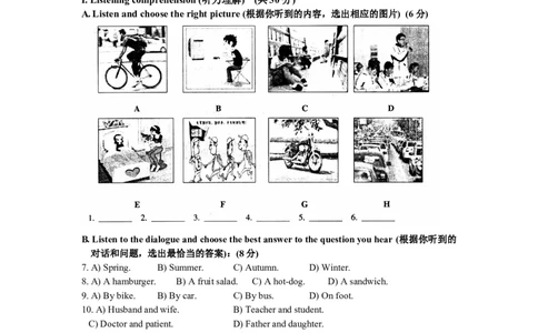 上海市崇明县2015届九年级4月质量调研（二模）英语试题及答案（word版）_0122026上海中考一模二模真题试卷_2025-2012年_3.上海中考英语一模二模（12-24）_二模（12年无音频）