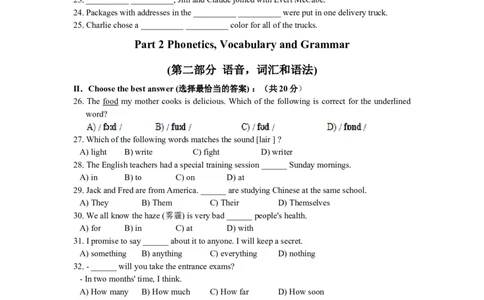 上海市崇明县2015届九年级4月质量调研（二模）英语试题及答案（word版）_0122026上海中考一模二模真题试卷_2025-2012年_3.上海中考英语一模二模（12-24）_二模（12年无音频）