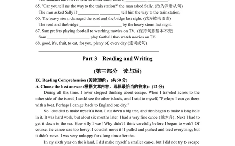 上海市崇明县2015届九年级4月质量调研（二模）英语试题及答案（word版）_0122026上海中考一模二模真题试卷_2025-2012年_3.上海中考英语一模二模（12-24）_二模（12年无音频）