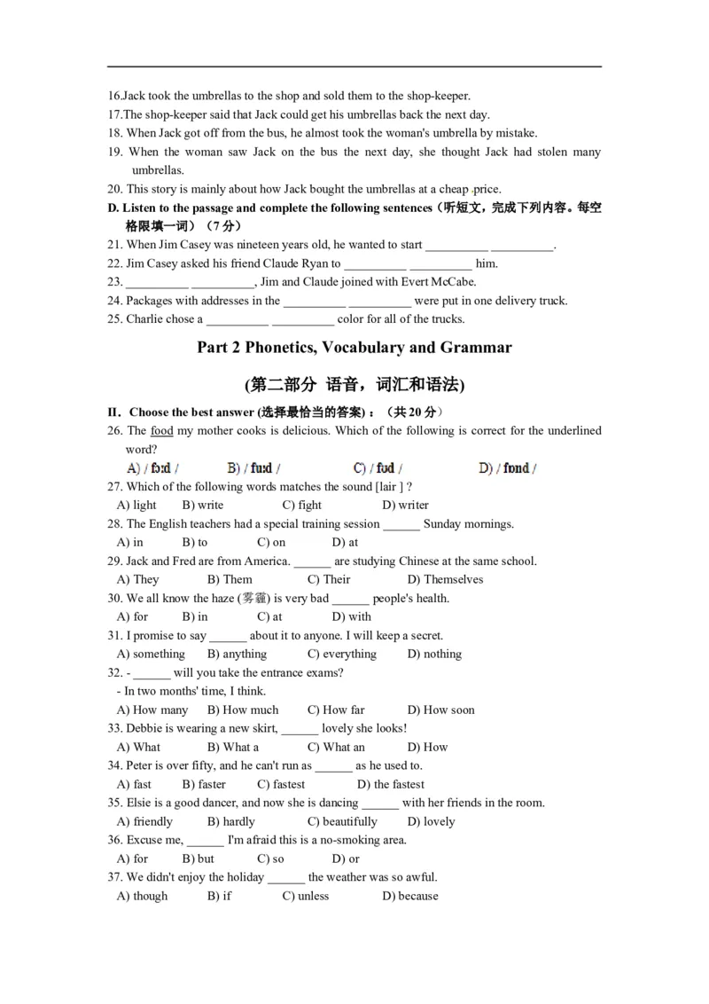 上海市崇明县2015届九年级4月质量调研（二模）英语试题及答案（word版）_0122026上海中考一模二模真题试卷_2025-2012年_3.上海中考英语一模二模（12-24）_二模（12年无音频）