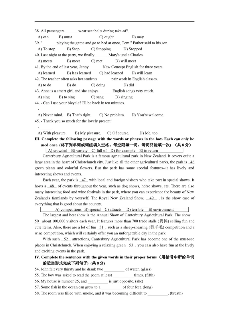上海市崇明县2015届九年级4月质量调研（二模）英语试题及答案（word版）_0122026上海中考一模二模真题试卷_2025-2012年_3.上海中考英语一模二模（12-24）_二模（12年无音频）