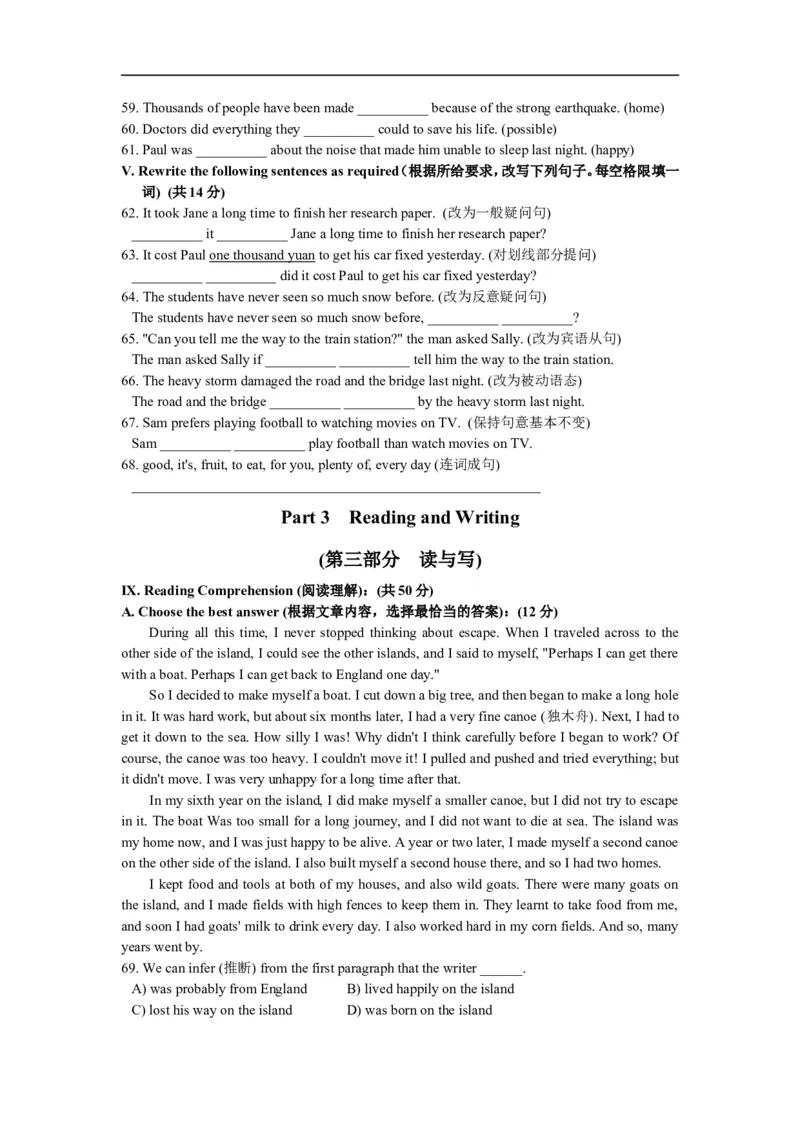 上海市崇明县2015届九年级4月质量调研（二模）英语试题及答案（word版）_0122026上海中考一模二模真题试卷_2025-2012年_3.上海中考英语一模二模（12-24）_二模（12年无音频）