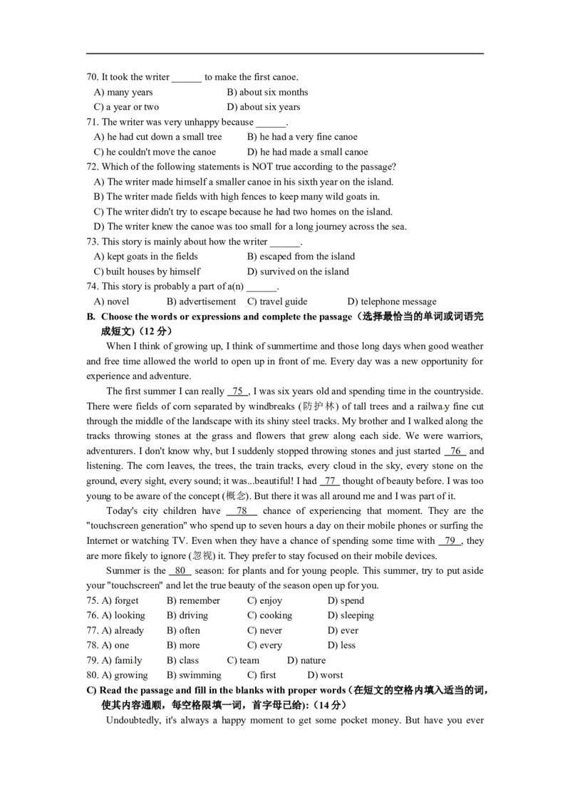 上海市崇明县2015届九年级4月质量调研（二模）英语试题及答案（word版）_0122026上海中考一模二模真题试卷_2025-2012年_3.上海中考英语一模二模（12-24）_二模（12年无音频）