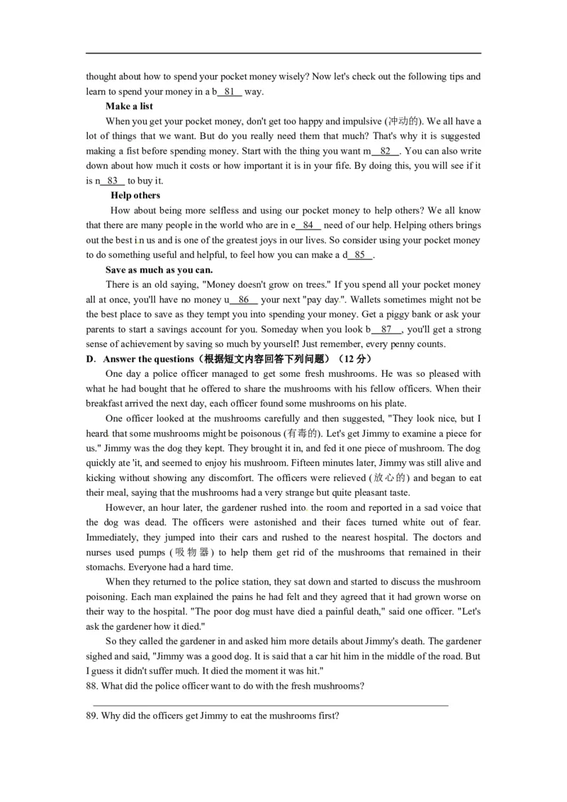 上海市崇明县2015届九年级4月质量调研（二模）英语试题及答案（word版）_0122026上海中考一模二模真题试卷_2025-2012年_3.上海中考英语一模二模（12-24）_二模（12年无音频）