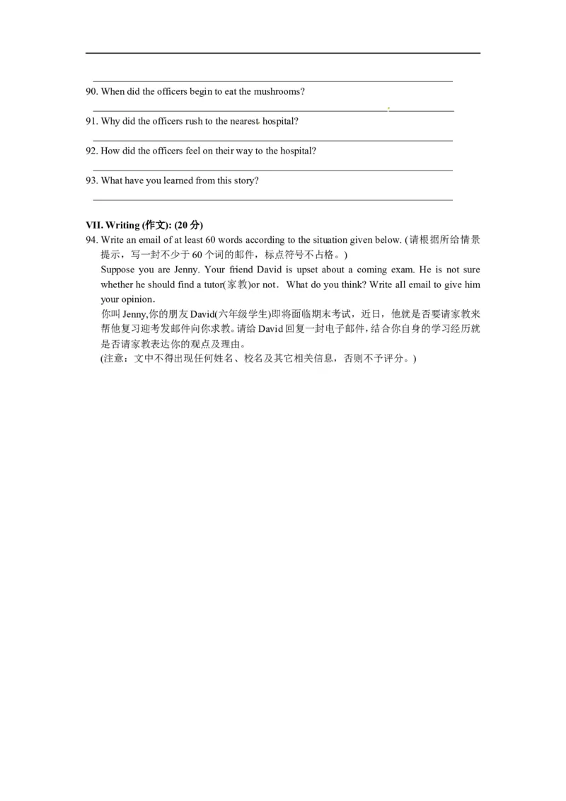 上海市崇明县2015届九年级4月质量调研（二模）英语试题及答案（word版）_0122026上海中考一模二模真题试卷_2025-2012年_3.上海中考英语一模二模（12-24）_二模（12年无音频）