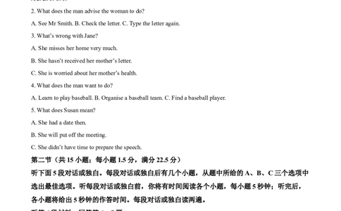 吉林省梅河口市第五中学2025-2026学年高一上学期11月期中考试英语Word版含答案_2025年11月高一试卷_251119吉林省梅河口市第五中学2025-2026学年高一上学期11月期中考试（全）