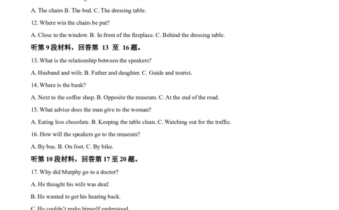 吉林省梅河口市第五中学2025-2026学年高一上学期11月期中考试英语Word版含答案_2025年11月高一试卷_251119吉林省梅河口市第五中学2025-2026学年高一上学期11月期中考试（全）
