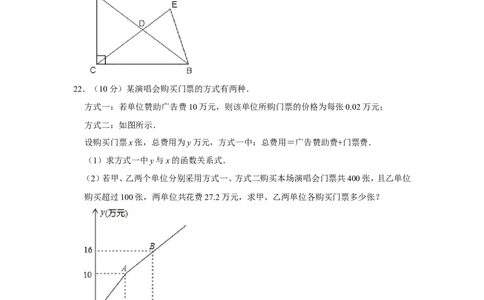 2019年上海市金山区中考数学二模试卷（含解析版）_0122026上海中考一模二模真题试卷_2025-2012年_2.上海中考数学一模二模（12-24）_二模_2019年上海市中考数学二模试卷（16份）