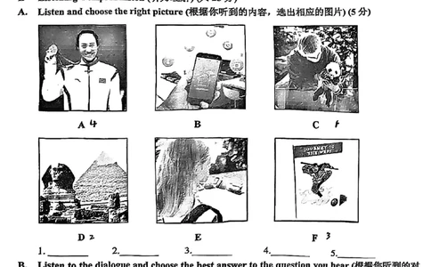 2025青浦区初三一模英语试卷_0122026上海中考一模二模真题试卷_2025-2012年_6.2025年上海一模_试卷2025上海初三一模（十六区全）_青浦全（语数英+物化跨学科+道法）