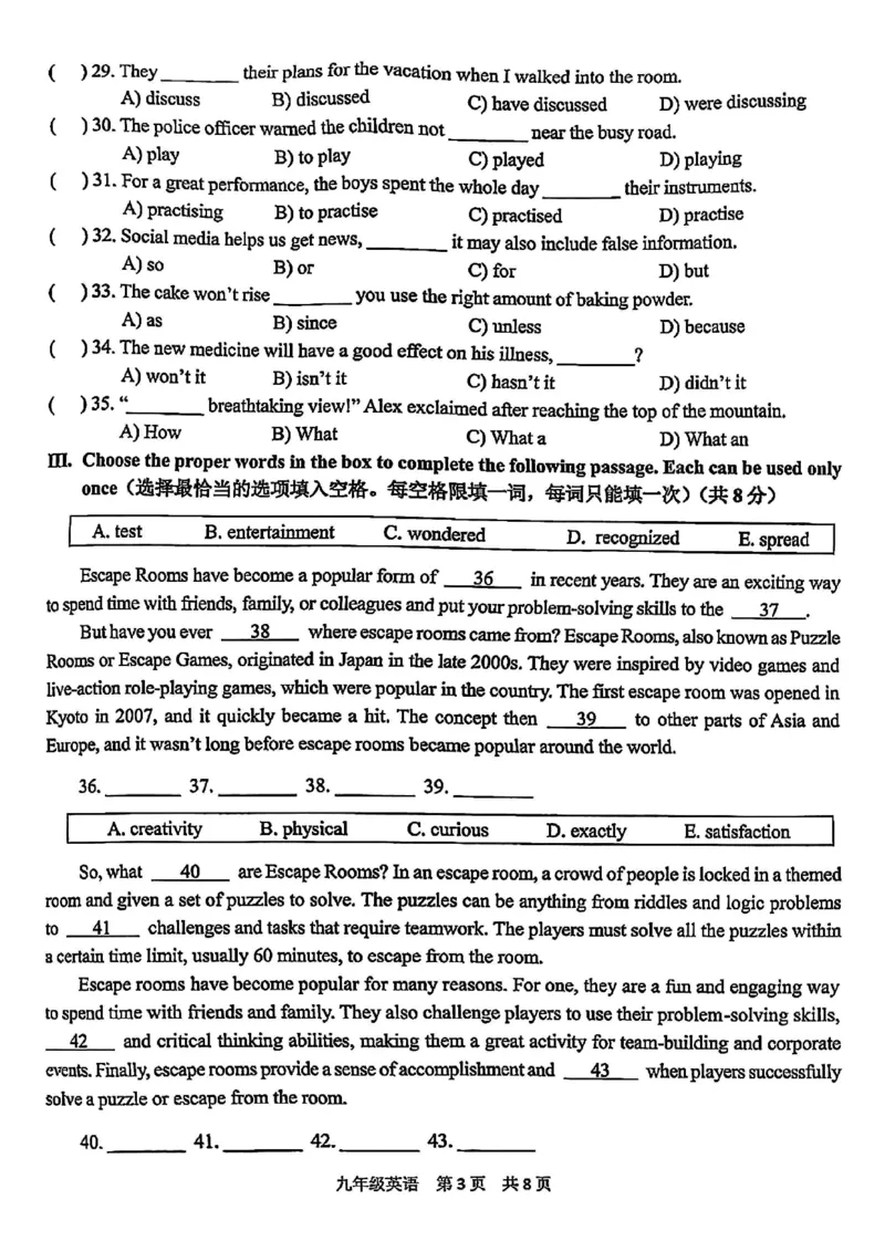 2025青浦区初三一模英语试卷_0122026上海中考一模二模真题试卷_2025-2012年_6.2025年上海一模_试卷2025上海初三一模（十六区全）_青浦全（语数英+物化跨学科+道法）