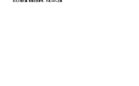 2023年上海市中考化学真题（解析卷）_0122026上海中考一模二模真题试卷_2026年上海一模_上海1500初中高中试卷_初中_上海市历年中考真题_上海市历年中考真题_化学历年中考真题