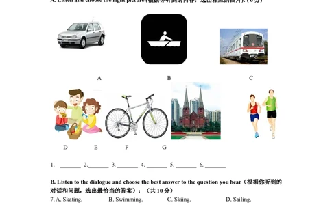 上海市长宁区2012届九年级上学期期末（一模）质量监控英语试题及答案（word版）_0122026上海中考一模二模真题试卷_2025-2012年_3.上海中考英语一模二模（12-24）_一模