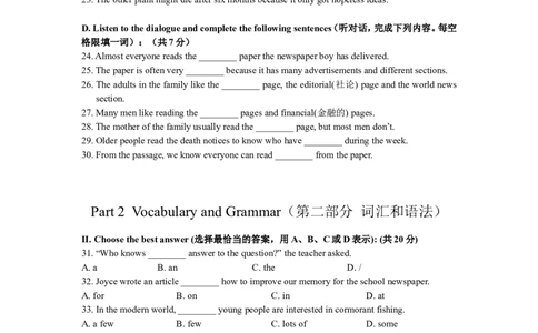 上海市长宁区2012届九年级上学期期末（一模）质量监控英语试题及答案（word版）_0122026上海中考一模二模真题试卷_2025-2012年_3.上海中考英语一模二模（12-24）_一模
