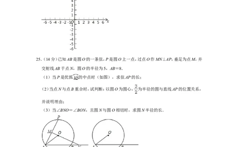 2019年上海市浦东新区中考数学二模试卷（含解析版）_0122026上海中考一模二模真题试卷_2025-2012年_2.上海中考数学一模二模（12-24）_二模_2019年上海市中考数学二模试卷（16份）